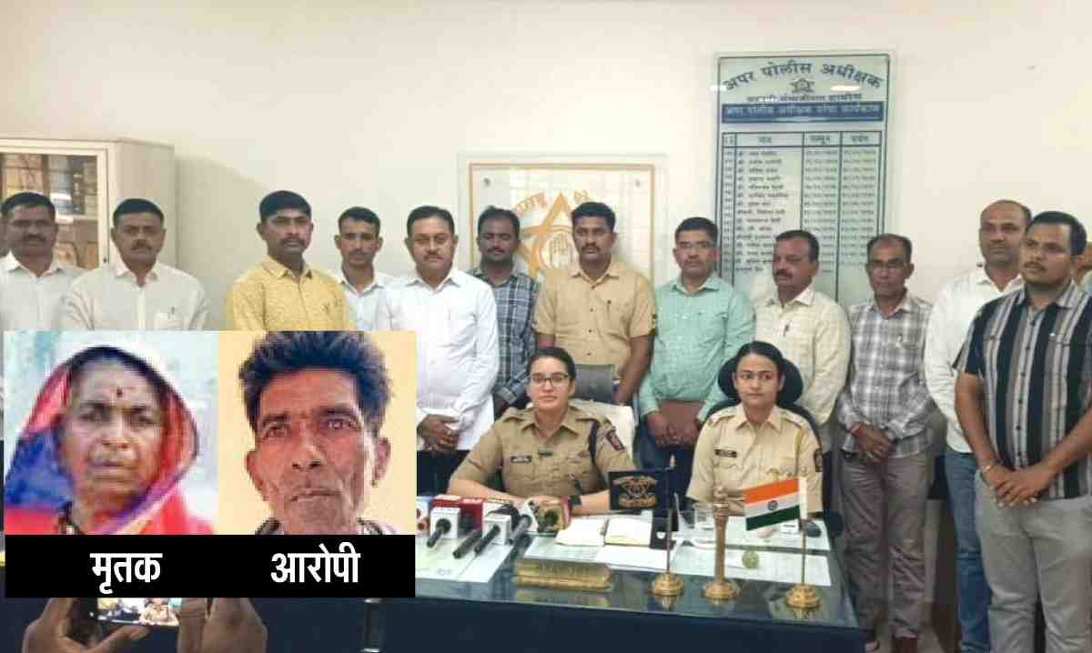 अश्लील शिवीगाळीने इतका राग वाढत गेला, की तिला एकटे पाहून डोक्यात दगड घालून खून केला!; शेकट्यातील महिलेच्या खुनाचे गूढ उकलले!!, छत्रपती संभाजीनगर ग्रामीण पोलिसांच्या LCB ची कामगिरी