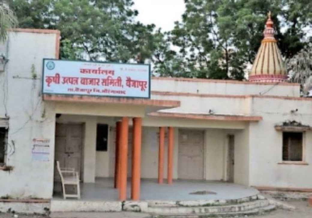 वैजापूर बाजार समितीच्या राजकारणात शिंदे गटाचा भाजपकडून गेम!; सभापती रामहरी जाधव यांच्याविरुद्ध १३ संचालकांचा अविश्वास ठराव!!