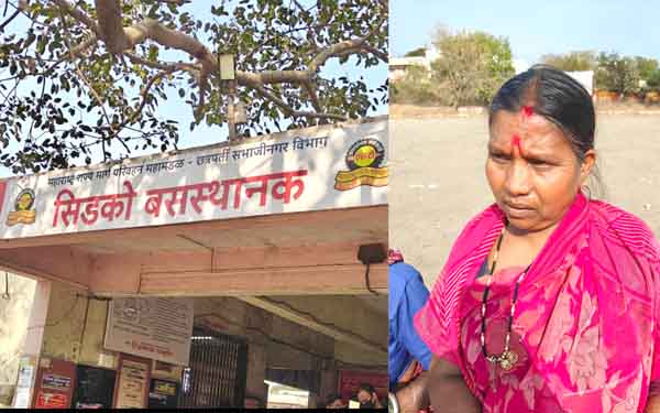 सिडको बसस्थानकाची सुरक्षा वाऱ्यावर... चोऱ्या वाढल्या, गैरप्रकार वाढले तरी पोलिसांचे दुर्लक्ष, पोलीस चौकी असते सतत बंद, आता महिलेचे मंगळसूत्र गेले...