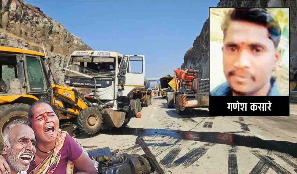 Update : सुसाट कंटेनर बनला काळ!; ६ कामगारांना उडवले, ३ ठार, ३ जखमी, समृद्धी महामार्गावर छत्रपती संभाजीनगरजवळील भीषण दुर्घटना