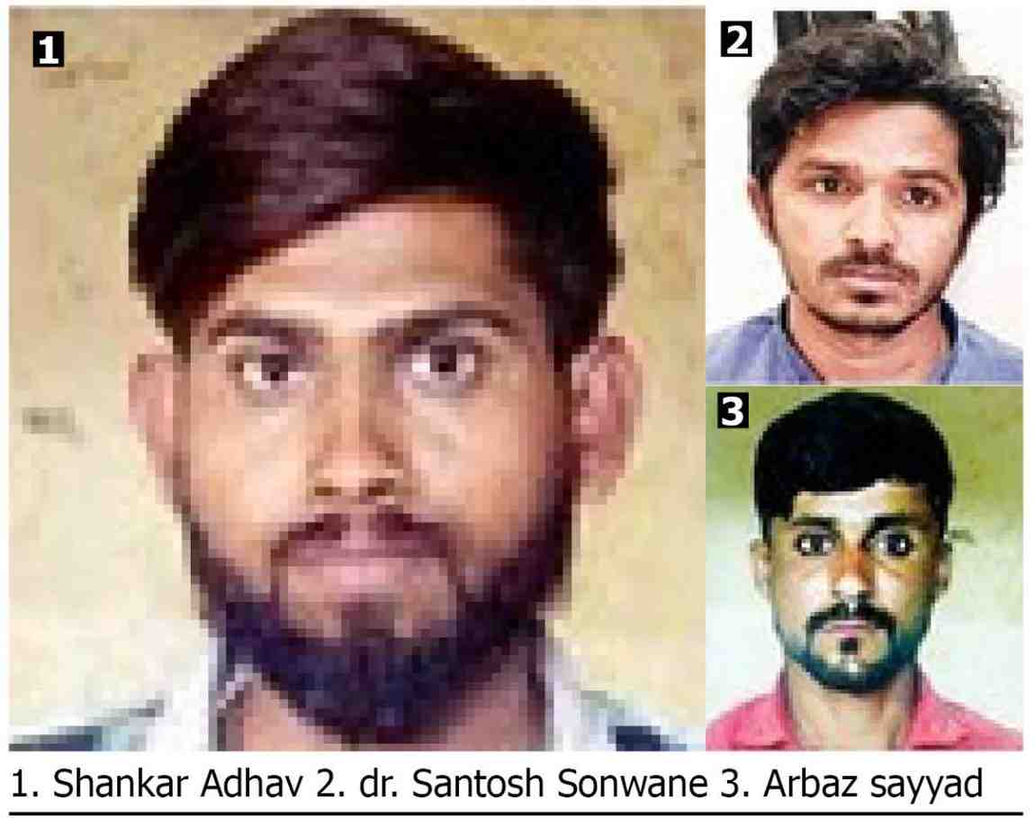 घर का भेदी... मनपा रुग्णालयाचा कंत्राटी कर्मचारीच गर्भपाताच्या रॅकेटमध्ये सक्रीय!; सिडको MIDC पोलिसांनी केली अटक, टोळीप्रमुख डॉ. सोनवणे अद्याप फरारीच