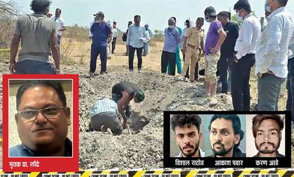 छत्रपती संभाजीनगर हादरले!; सेवानिवृत्त प्राध्यापकाची गोळी झाडून हत्या, रीलस्टारसह तिघांना अटक, उसणे ५० लाख परत न करण्यासाठी घडवले हत्याकांड