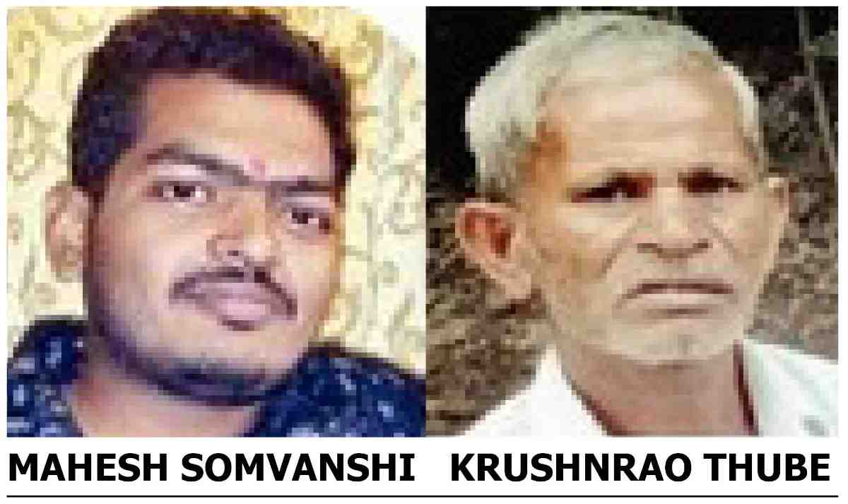 ऑर्केस्ट्रामध्ये काम, खासगी कंपनीत नोकरी... आयुष्याशी संघर्ष हरला २९ वर्षीय तरुण!; चौका घाटात घेतला गळफास, पैठण, वैजापूर तालुक्यातही मजूर, शेतकऱ्याची आत्महत्या