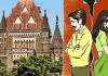 कमावत्या पत्नीला पोटगीचा अधिकार नाही; मुंबई उच्च न्यायालयाने महिलेची याचिका फेटाळली
