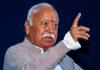 धर्माने भारत चालेल तोपर्यंत राहील "विश्वगुरू’!; आरएसएस प्रमुख मोहन भागवत यांनी असे का म्हटले..?