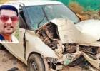 अचानक टायर फुटले; भरधाव कार रस्त्याच्या कडेला उलटल्याने तरुण व्यापाऱ्याने गमावला जीव 