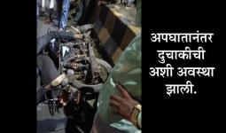 वाळूज MIDC त भीषण अपघात : दुचाकीस्वार दोघांचा जागीच मृत्‍यू, एक गंभीर, गुड इयर कंपनीसमोर सुसाट वाहन दुचाकीला उडवून पसार...