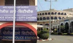 विभागीय आयुक्‍त कार्यालयासमोर सरपंचपती, ग्रा. पं. अधिकाऱ्याचा राडा!; दोन गटांत हाणामारी, छत्रपती संभाजीनगरची घटना, प्रकरण लातूरचे, सुनावणीसाठी होते छ. संभाजीनगरला...