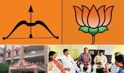 भाजप-शिंदे गटाची पहिली बैठक, अजित पवार गट-रिपाइंला बोलावलेच नाही, महायुती करण्यावर सकारात्मकता, जागा वाटपाचा वाद टाळला..!, बैठकीनंतर कोण काय म्हणालं...