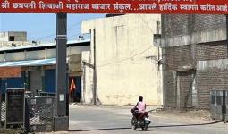 जाधववाडी बाजार समितीतील हर्राशी ठप्प, शेतकऱ्यांची कोंडी!; हमाल-व्यापाऱ्यांतील भांडण पेटले...