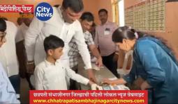 आ. विलास भुमरेंनी चक्क लेकाला नेले मतदान केंद्रात, ईव्हीएम मशीनजवळ अन्‌ लेकाच्या बोटालाही शाई लावून घेतली...