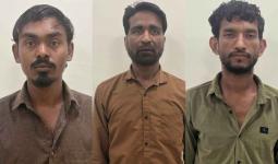 छत्रपती संभाजीनगरात ओरिसावरून येतोय गांजा!; तिघा तस्करांना अटक, १६ लाखांची कारवाई