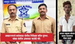 धारदार चाकू घेऊन माजवत होता दहशत, पोलिसांनी घातली झडप!, शिवाजीनगरात जवाहरनगर पोलिसांची कारवाई