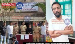 मस्ती भोवली!; इसे बोलते है ट्रिगर...तान दिया, ट्रिगर दबाया... और खेल... बंदुकीतून गोळी सुटून मित्र गंभीर जखमी!, वाळूजमधील थरार, पोलीस चौकशीत बिंग फुटले 