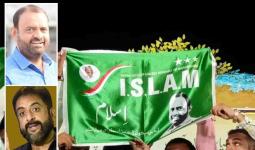 BIG STORY : छत्रपती संभाजीनगरमध्ये एमआयएमची क्रेझ संपणार?; इस्लाम पक्ष ठरणार सक्षम पर्याय!; नाराज गटाचा ओढा, जलील काय म्हणाले...