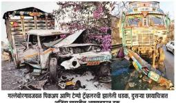 गल्लेबोरगावजवळ पिकअप -खासगी टेम्पो ट्रॅव्हलरची टक्कर, ९ प्रवासी गंभीर, अजिंठा घाटात दोन ट्रकच्या अपघातात ३ तास वाहतूक कोंडी!