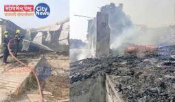 मोठी बातमी : छत्रपती संभाजीनगरच्या जस्ट पॅक इंडस्ट्रीज कंपनीला भीषण आग