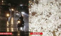 शहरासह जिल्ह्याला ‘अवकाळी’चा तडाखा!; गहू, हरभरा,  मका, कांद्याचे १०० टक्के नुकसान, तातडीने नुकसानीचे पंचनामे करण्याची मागणी