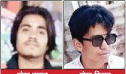 Update : तलावात पोहत असताना दोन मुलांचा बुडून मृत्‍यू, हर्सूल सावंगीजवळील नायगावची दुर्दैवी घटना, दोन्ही मुले बायजीपुऱ्याचे!