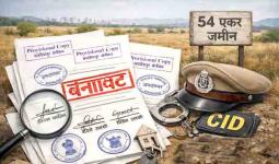 ब्रिजवाडीतील जमीन घोटाळ्याची होणार CID चौकशी!;  महसूल मंत्र्यांची घोषणा
