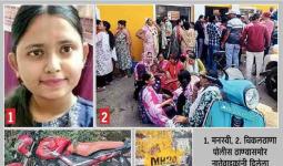 मागे न पाहताच रिव्हर्स घेणारा हायवा ठरला १८ वर्षीय मनस्वीचा काळ!; रुग्णालयात वडिलांना डबा घेऊन जात होती, चिकलठाण्याजवळील दुर्दैवी घटना