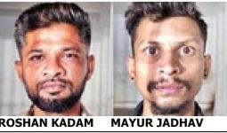 उच्चशिक्षित तरुणांनी छत्रपती संभाजीनगरमध्ये थाटला ड्रग्जचा कारखाना!; ड्रग्जविरोधी पथकाने केला पर्दाफाश