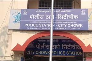 पोलीस शिपाई ते एएसआय... बनावट जातप्रमाणपत्र सादर करून पोलीस खात्यात ३५ वर्षे नोकरी!, अखेर आता गुन्हा दाखल, छत्रपती संभाजीनगरातील धक्कादायक प्रकार