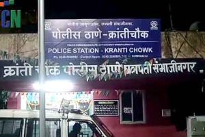 आधी मुलींचे फोटो काढले, नंतर टवाळखोरांनी संसारनगरमध्ये घुसवला ४० जणांचा जमाव, मुलीच्या कुटुंबीयांसह रहिवाशांना बेदम मारहाण, बलात्कार करून कापून फेकण्याची धमकी!!