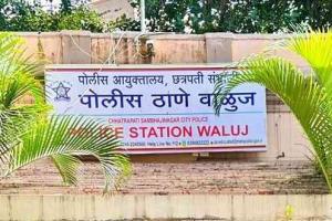 वाळूजमध्ये २०० रुपयांच्या लाइट बिलासाठी भाडेकरूचे डोके फोडले!; घरमालकाविरुद्ध गुन्हा दाखल