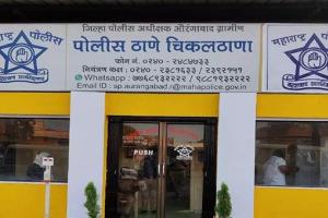हॉटेल चालवायला दिली, तो सर्व साहित्य घेऊन गायब..., हॉटेलमालकाची चिकलठाणा पोलीस ठाण्यात तक्रार
