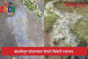 Side Story : आग लागलेली एडी फार्मा संशयाच्या घेऱ्यात!; विनापरवाना केमिकल उत्पादन?, आजूबाजूच्या उद्योजकांच्या तक्रारींकडे प्रदूषण नियंत्रण मंडळाने दुर्लक्ष केल्याचे चव्हाट्यावर...