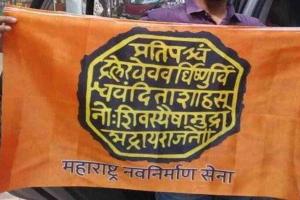 सोबत कोण अन् शत्रू कोण... कळत नसल्याने मनसैनिक सैरभैर, पण छत्रपती संभाजीनगरात ५८ जागी लढण्याची केली तयारी!