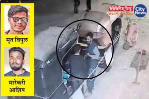 रामनगरमध्ये खून!; २७ वर्षीय तरुणाला २ नशेखोरांनी चाकूने भोसकले, ऐन दिवाळीत छत्रपती संभाजीनगर हादरले!!