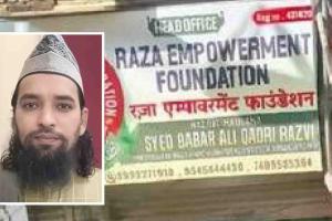 Exclusive : छत्रपती संभाजीनगरातून टेरर फंडिंग?; युद्धग्रस्तांच्या मदतीसाठीचा दावा करून अनधिकृत १० लाख रुपये जमा करून एकाने पाठवले बाहेर देशात!; ATS पाळेमुळे खोदण्यात व्यस्त