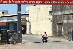 महत्त्वाची बातमी : जाधववाडीतील धान्याचा अडत बाजार उद्या बंद