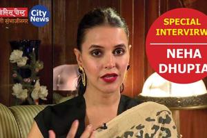 'वाईट कमेंट वाचून त्यांना फटकारावेसे वाटत होते...; अभिनेत्री नेहा धुपियाची विशेष मुलाखत