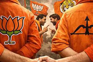 Exclusive : छत्रपती संभाजीनगरमध्ये युती न करण्यामागे दडली भाजप-शिंदे गटाची मोठी ‘स्ट्रॅटेजी’!; काय आहे गुपित..?