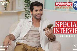 अभिनेता सिद्धार्थ निगम विशेष मुलाखत : दुपारी जेवलो तर रात्रीच्या जेवणाबद्दल माहीत नसायचं; वाईट परिस्थिती तुम्हाला मजबूत बनवते!