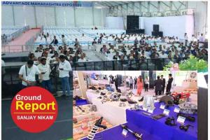 Special Story :  ऑरिक सिटीतील ‘मसिआ एक्स्पो’चा फियास्को उडण्यामागे समोर आली मोठी कारणे!; उद्योगपतींच्या पैशांचा अपव्यय, मुख्य संयोजकांपासून आयोजकांपर्यंत कुठे चुकले नियोजन...