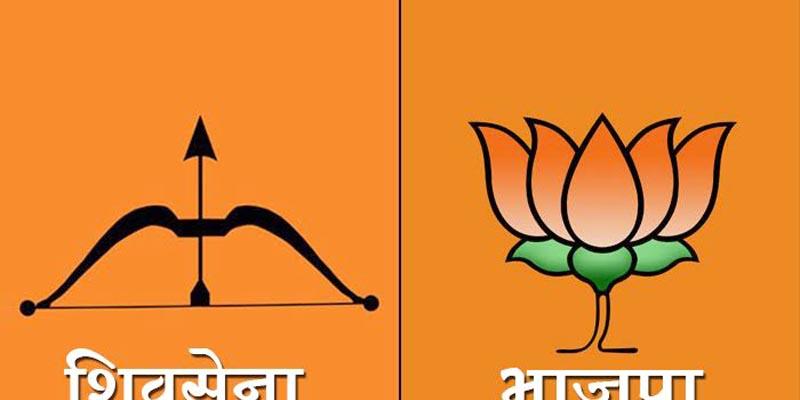 छत्रपती संभाजीनगरमध्ये युती केवळ नावालाच!; शिंदे गटाने ४७ तर भाजपने दिले ४३ गटांत उमेदवार!; भाजपने अंधारात ठेवल्याचा शिंदे गटाचा आरोप