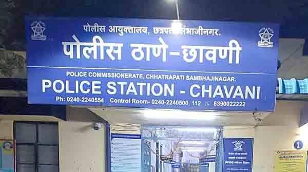 छत्रपती संभाजीनगरच्या पोलिसांवर तिसरा हल्ला!; हद्दपार गुन्हेगाराची पोलिसाला बनियान फाटेपर्यंत मारहाण, लोखंडी सुऱ्याने भोसकण्याचा, डोक्यात दगड घालण्याचा प्रयत्न, भावसिंगपुऱ्यातील आमेन चौकात राडा!!