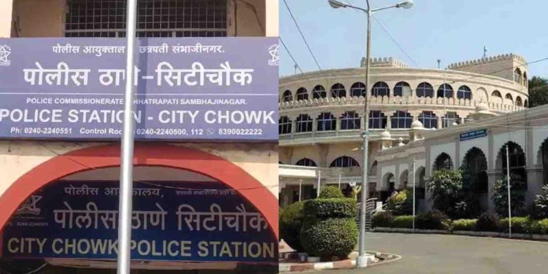 विभागीय आयुक्‍त कार्यालयासमोर सरपंचपती, ग्रा. पं. अधिकाऱ्याचा राडा!; दोन गटांत हाणामारी, छत्रपती संभाजीनगरची घटना, प्रकरण लातूरचे, सुनावणीसाठी होते छ. संभाजीनगरला...